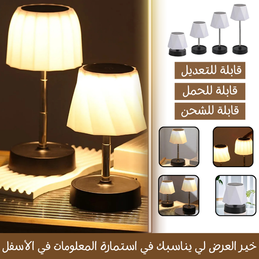 USB مصباح الإنارة الذكية