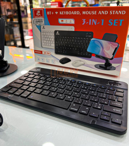 مجموعة لوحة مفاتيح وفأرة لاسلكية مع حامل هاتف